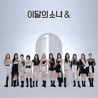 Обложка альбома Loona «[&]» (2021)