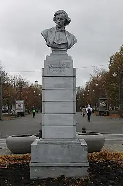 Бюст писателя-демократа Н.Г. Чернышевского в г. Белгород