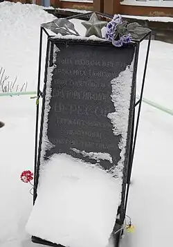 Мемориальная доска на перекрёстке улиц Вересова и Б. Санкт-Петербургской