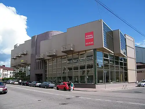 Торговый центр «Атриум»