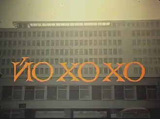 Постер фильма