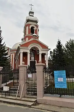 Церковь иконы Божией Матери «Умиление»