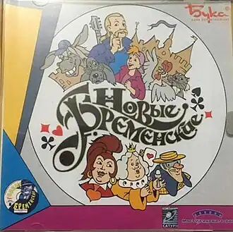 Обложка игры