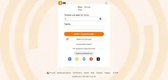 Главная страница «Одноклассников»