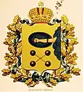 Неофициальный герб губернии (изд. Сукачова, 1878 год)