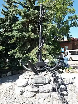 Памятник "Якорь", к 40-летию Ульяновскому речпорту.