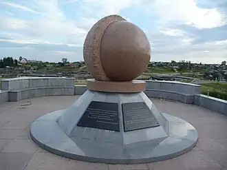 Памятник в честь основания Североуральска