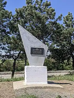 Памятный знак на месте разгрома немецкой автоколонны на шоссе Симферополь-Феодосия партизанами с участие словаков  Объект культурного наследия народов РФ регионального значения. Рег. № 911710873180005 (ЕГРОКН)