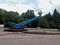 Парк Семья - памятник "К звёздам".