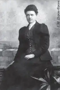 Перси-Френч Екатерина Максимилиановна