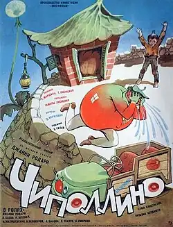 Постер фильма