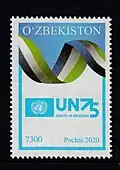 Почтовая марка Узбекистана, 2020 год. 75-летие ООН