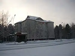 Гостница «Кедр»