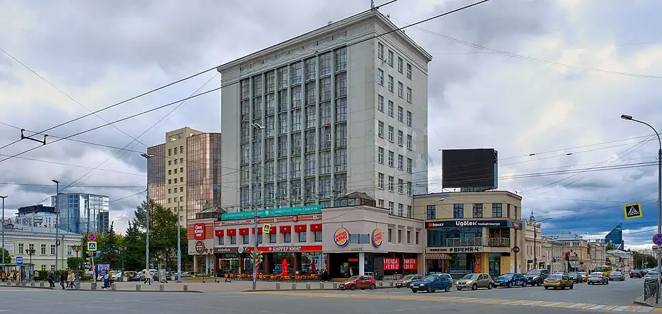 Здание быткомбината «Рубин»