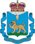 Герб