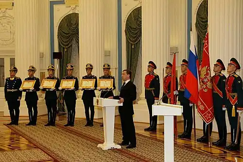 Церемония вручения грамот о присвоении почётных званий городам