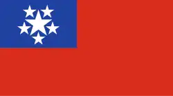 Флаг Бирмы (1948-1974)