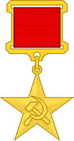 Герой Социалистического Труда — 1954