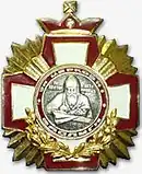 Орден преподобного Нестора Летописца