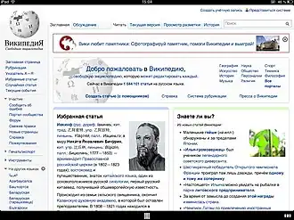 Скриншот программы Coast