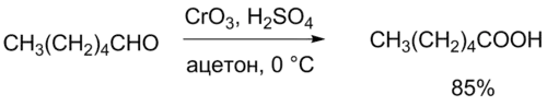 Окисление альдегидов по Джонсу
