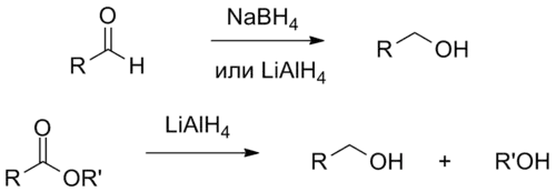 Синтез спиртов методом восстановления