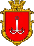 Герб