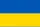 Флаг Украины