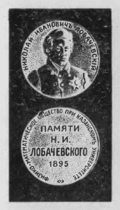 1895 год