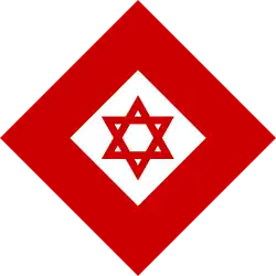 «Эмблема Красного Маген Давида»