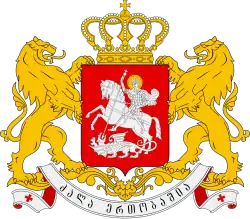 Герб