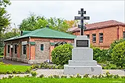 Дом причта Иннокентьевской церкви