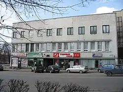 Административное здание с магазином