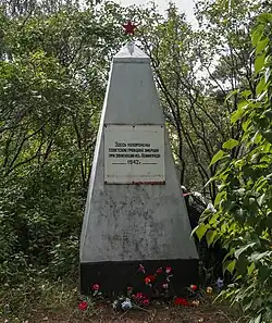 Некрополь ленинградцев-блокадников (1942-1945)