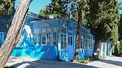 Дом-музей С.Н. Сергеева-Ценского