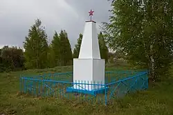 Братская могила борцов за Советскую власть, погибших в 1918 году