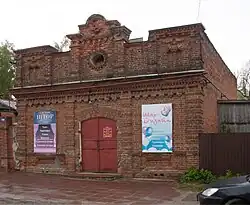 Торговая лавка