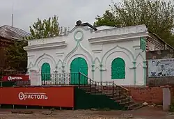 Городской ломбард (Торговая лавка)