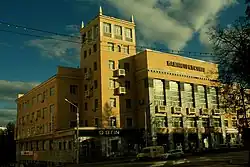 Дом Кооперации (Башпотребсоюз)