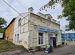 Здание, где в 1918 г. находился Бежецкий уездный комитет РКП(б)