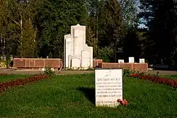 Братская могила Красной Армии