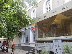 Здание частной женской гимназии Е.И. Оливер