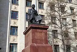 Памятник А.М. Бутлерову