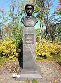 Бюст Героя Советского Союза И.Ф. Смирнова