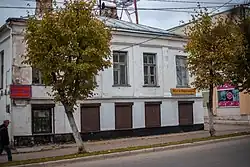 Дом городского головы