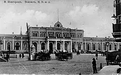 Здание Московского вокзала, в котором в декабре 1905 года находился центр вооружённого восстания нижегородских рабочих