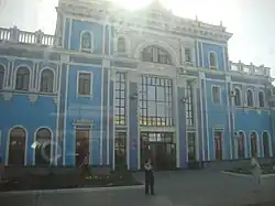 Здание железнодорожного вокзала