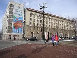 Высшая партийная школа