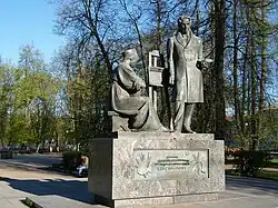 Памятник художнику А.Г. Венецианову