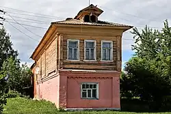 Торговая усадьба